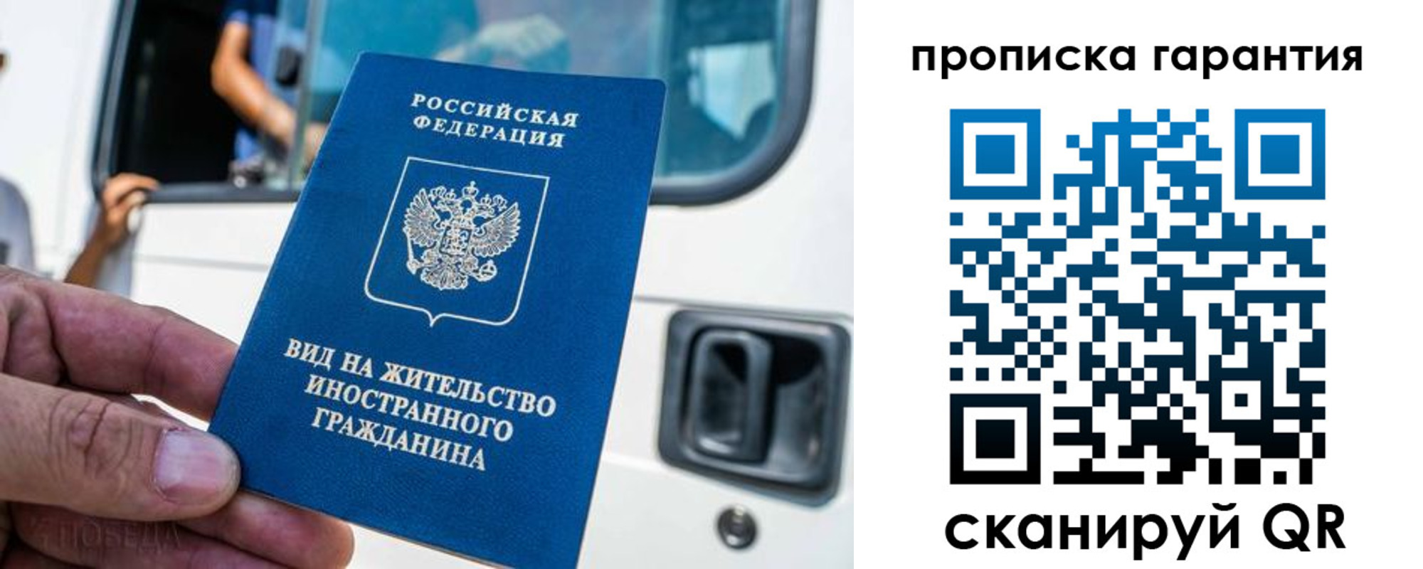 миграционный учет в Новом Уренгое